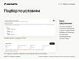 Anmarto.Search: умный поиск и эффективный бизнес-инструмент. -  