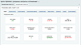 Apriori Optimizer: Ускорение, контроль и оптимизация  (webp, pagespeed, seo, кеш, защита) -  