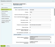 АРАМА: Комментарии -  