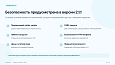 Bussol Умный поиск Pro — интеллектуальный поиск для интернет-магазина - Для интернет-магазина
