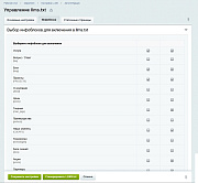 Аритин: Генератор llms.txt для LLM (AI) -  