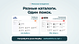 Дубовой: Верба - быстрый поиск товаров -  