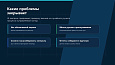 ПрофиCRM: AI-контроль качества звонков -  