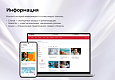 EPIR: Интернет-магазин - Готовые интернет-магазины
