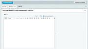 «SEO-мета» — мета-теги, H1, канонический адрес и SEO-тексты для страниц сайта -  
