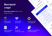 Deluxe - многофункциональный интернет-магазин 2 в 1 - Готовые интернет-магазины