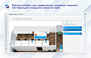 Карта офиса и бронирование -  