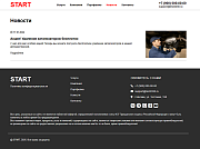 ALSYST: Сайт автосервиса с формой заказа услуги - Готовые сайты