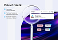 Аспро: Премьер - интернет-магазин - Готовые интернет-магазины
