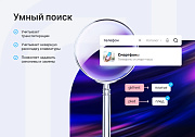 Аспро: Премьер - интернет-магазин - Готовые интернет-магазины