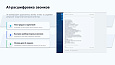 ПрофиCRM: AI-контроль качества звонков -  