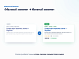 Микроразметка Schema.org — Product, рейтинги, хлебные крошки для магазинов -  