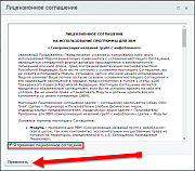 Синхронизация названий групп с инфоблоком -  