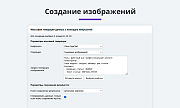 Массовая генерация контента. Интеграция с нейросетями ChatGpt, GigaChat, DeepSeek Claude Gemini Grok -  