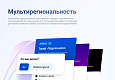 Logicloud: Корпоративный сайт интернет-провайдера - Готовые сайты