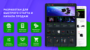 ВебПростор: Готовый интернет-магазин по продаже компьютеров и комплектующих с конфигуратором - Готовые интернет-магазины