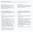Дубовой: Сигма - защита трафика и контроль ботов с ИИ советником -  