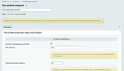 Настраиваемый скроллбар (Scrollbar) -  