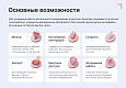 Goodsol: Сквозная аналитика заказов - Статистика сайта