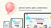 dZENcode:Лендинг-Masterclass - Landing page