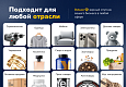 Deluxe - многофункциональный интернет-магазин 2 в 1 - Готовые интернет-магазины