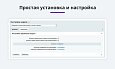 Уведомление с логином и паролем после регистрации или изменения пароля (email, sms) -  