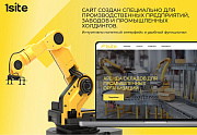1Site: Industry - готовый сайт для производственной организации: завод, мастерская, фабрика - Готовые сайты