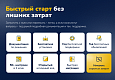 Deluxe - многофункциональный интернет-магазин 2 в 1 - Готовые интернет-магазины