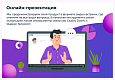 Сотбит: Маркетплейс Стандарт – личный кабинет поставщика - Готовые интернет-магазины