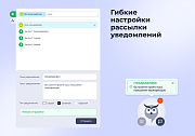 Универсальный чат-бот Eve (Enterprise Virtual Expert) -  