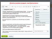 НЕОС: Уведомление об использовании файлов cookie -  