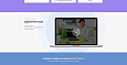Клиниговые услуги - Landing page - Готовые сайты