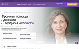 SolverWeb: Адвокатско-юридическая контора - Готовые сайты