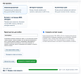 Дубовой: Сигма - защита трафика и контроль ботов с ИИ советником -  