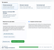 Дубовой: Сигма - защита трафика и контроль ботов с ИИ советником -  