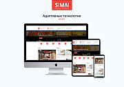 SIMAI-SF4: Сайт учреждения культуры - библиотеки, адаптивный с версией для слабовидящих - Готовые сайты