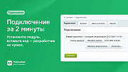MobiusApp — мобильное приложение iOS и Android -  