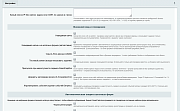 Yandex SmartCaptcha (Яндекс Капча) -  