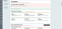 CRONARMOR — аудит и защита сайта от ботов -  