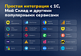Deluxe - многофункциональный интернет-магазин 2 в 1 - Готовые интернет-магазины