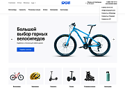 ОТРАСЛЕВОЙ ИНТЕРНЕТ-МАГАЗИН ТОВАРОВ ДЛЯ СПОРТА И ОТДЫХА «КРАЙТ: SPORT» - Готовые интернет-магазины