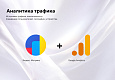 EPIR: Интернет-магазин - Готовые интернет-магазины