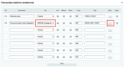 MDSoft: ReadOnly свойство элемента инфоблока -  