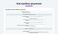 Ловец брошенных заказов + отправка брошенных корзин. Повышение конверсии сайта и продаж -  