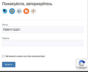 BXmaker. Капча - Яндекс SmartCaptcha, Google ReCaptcha, hCaptcha, MTCaptcha -  