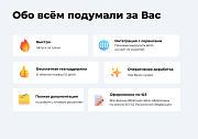 PR-Volga: Медицинская клиника. Готовый корпоративный сайт - Готовые сайты