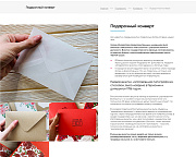 ProPrint - сайт полиграфии - Готовые сайты