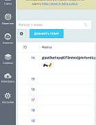 Admin Fixes (фиксы админки + адаптив) -  
