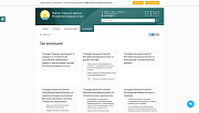 SIMAI: Портал открытых данных – адаптивный с версией для слабовидящих - Готовые сайты