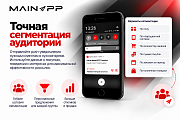 PUSH-уведомления и аналитика для 1С-Битрикс: сегментные рассылки в браузер и приложения -  